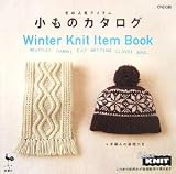 冬の人気アイテム 小ものカタログ