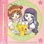 Card Captor Sakura V.1