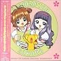 Card Captor Sakura V.1