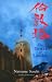 The Tower of London: And Other Stories