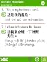 Instant Mandarin (Chinese) - KM Learning Series