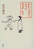 わからなくなってきました