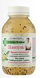 Shampoo Dermatological Based on the Soap Roots with Cedar Microcorpuskules and Herbs 300 Ml "Recipes Grandma Agafia"