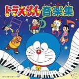 Doraemon BGM Collection Soundtrack [Audio CD] Soundtrack