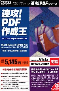 ���U!PDF�쐬��