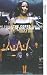 DVD : Live at the Royal Albert Hall [VHS]