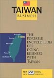 Taiwan Business: The Portable Encyclopedia for Doing Business with Taiwan (Country Business Guides)