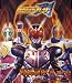 仮面ライダー剣(ブレイド)3rd.エンディングテーマ take it a try(CCCD)