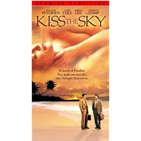 Kiss the Sky (Rated) (Spanish) [VHS]