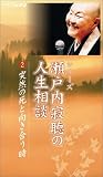 �������İ�ο�������(2) [VHS]