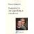 Naissances de la politique moderne : Machiavel, Hobbes, Rousseau