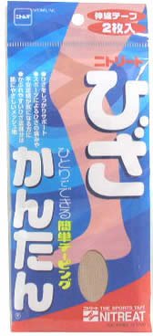 ひざかんたんテーピング 2枚入