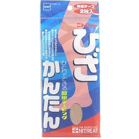 【クリックで詳細表示】かんたんテーピング ひざかんたん 2枚入り