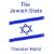 The Jewish State