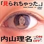 �u����ꂿ������B�v���R����~ON-OFF~ [DVD]