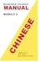Chinese: "Learn While You Drive" Cassette Course, Module 2
