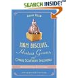 Ham Biscuits, Hostess Gowns, and Other Southern Specialties: An Entertaining Life (with Recipes)