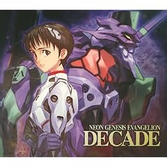 Neon Genesis Evangelion: 10th Anniversary