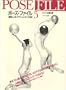 Pose File 5: Sports Action (Pose File, Vol 5)