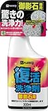 TRUSCO ALESCO 復活洗浄剤300ml 御影石用 414006300