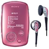 Sony NWA1000P 6 GB HDD Walkman - Pink