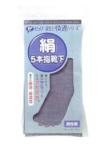 絹5本指靴下 男性用 グレー
