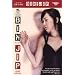 Best Of Asia 2/2