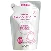 シャボン玉 EM ハンドソープ 詰替用 200ml