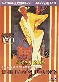 MR. HULOT`S HOLIDAY (M.HULOT`S HOLIDAY) 1953 in French & English (Selectable) NTSC (IMPORTED FOR ALL REGIONS) LES VACANCES DE MONSIEUR HULOT