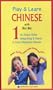 Play & Learn CHINESE with Mei Mei Vol. 1