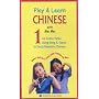 Play & Learn CHINESE with Mei Mei Vol. 1