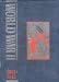 Book The Marshall Cavendish Illustrated Encyclopedia of World War II (Volume 3)