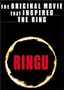 Ringu