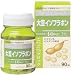 スマイルサプリ 大豆イソフラボン 90粒