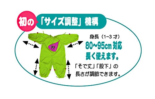 Cover image : マジックポッケのウェア 「お砂入れて、ザーッ！」セット 男の子用