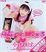 Alice Mix 3 小倉ありす [DVD]
