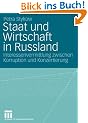 Staat und Wirtschaft in Russland: Interessenvermittlung zwischen Korruption und Konzertierung: Politische Interessenvermittlung und die Institutionalisierung von M�rkten