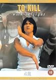 To Kill With Intrigue [DVD]