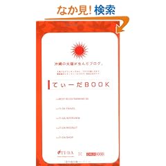 �Ă��[��BOOK