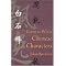 Learning Mandarin Chinese, teach yourself book suggestions