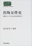 ���ǽ����ˡ����ǥ��㡼�ʥꥺ���������������� (Sekaishiso seminar)