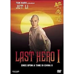 Last Hero I (Uncut Version)