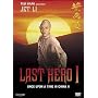 Last Hero I (Uncut Version)