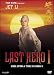 Last Hero I (Uncut Version)
