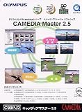 CAMEDIA Master 2.5