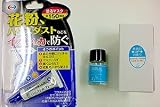 花粉、黄砂対策にはダブルの力で！マスクいらずクリスタルヴェール＋ワンランク上のフレグランスセット