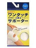 ピバンナーワンタッチサポータ メッシュタイプ