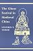 The Ghost Festival in Medieval China