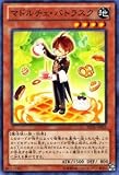 遊戯王カード 【マドルチェ・バトラスク】 REDU-JP025-N 《リターン・オブ・ザ・デュエリスト》 ドルチェ