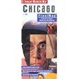 Insight Museum Chicago: Fleximap (Insight Museum Maps) by  Apa Publications
